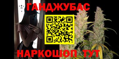 метамфетамин Волжский
