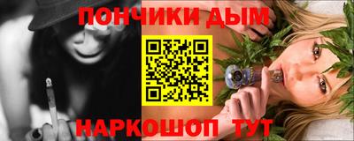 герыч Волгодонск