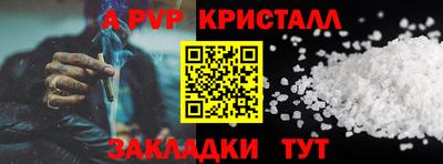 герыч Волгодонск
