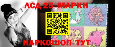 метамфетамин Волжский