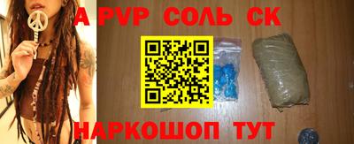 прущий лед Волжск