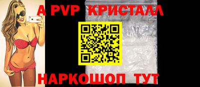 прущий лед Волжск