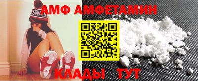 прущий лед Волжск