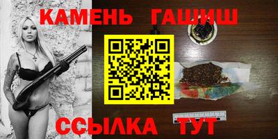 метамфетамин Волжский