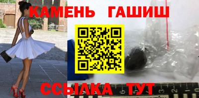 метамфетамин Волжский
