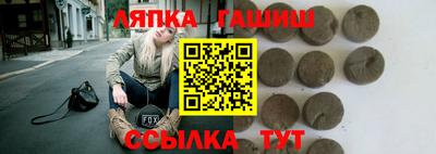метамфетамин Волжский
