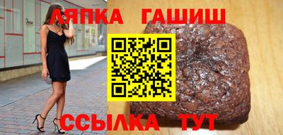 герыч Волгодонск