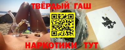 герыч Волгодонск