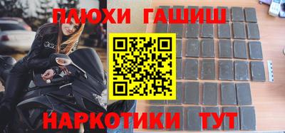 соль курить ск Абакан