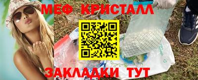 метамфетамин Волжский