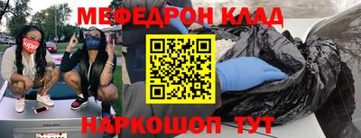 герыч Волгодонск