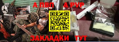 прущий лед Волжск