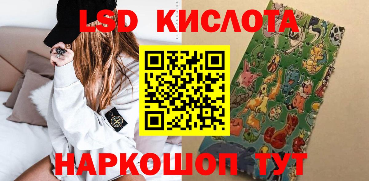Саратов  ЛСД экстази ecstasy  LSD-25 экстази  LSD-25 экстази ecstasy  Вход с VPN 