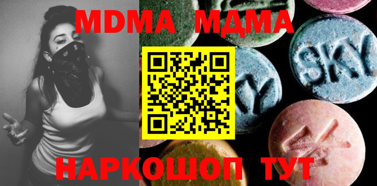 Героин Саратов