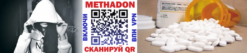 цена наркотик  Саратов  Метадон кристалл 