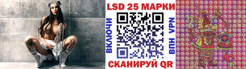 Марки N-bome 1,5мг  Саратов 