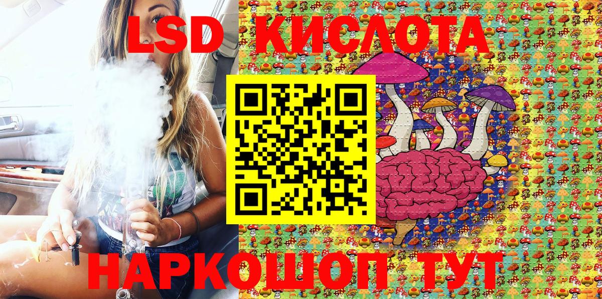 Марки NBOMe  Марки NBOMe 1,8мг  Вход с VPN  Саратов  Марки NBOMe 1,8мг 