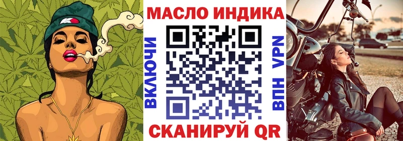 omg   Саратов  ТГК THC oil 