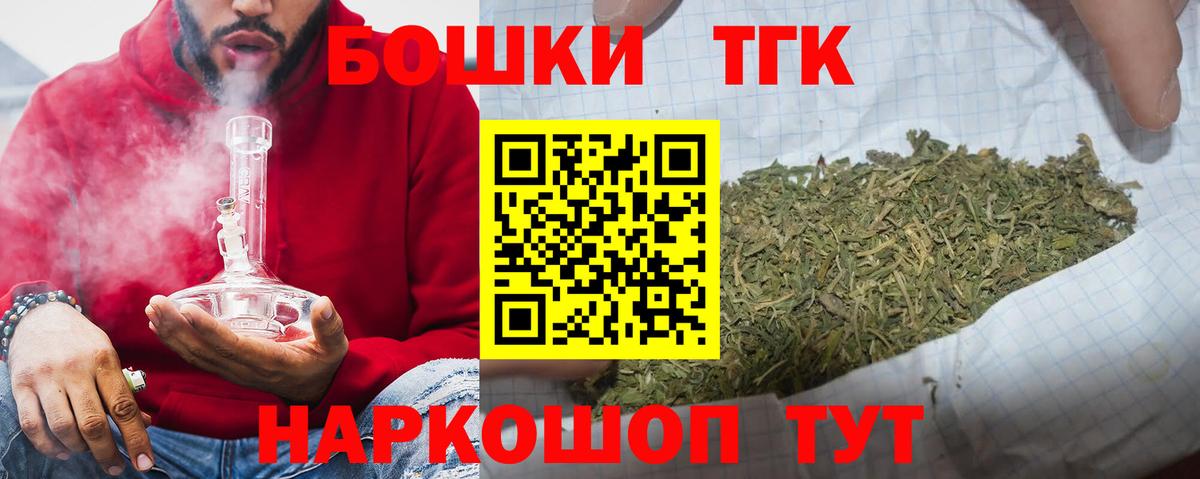 Канабис VHQ  Вход с VPN  Конопля White Widow  Бошки Шишки SATIVA & INDICA  Саратов 