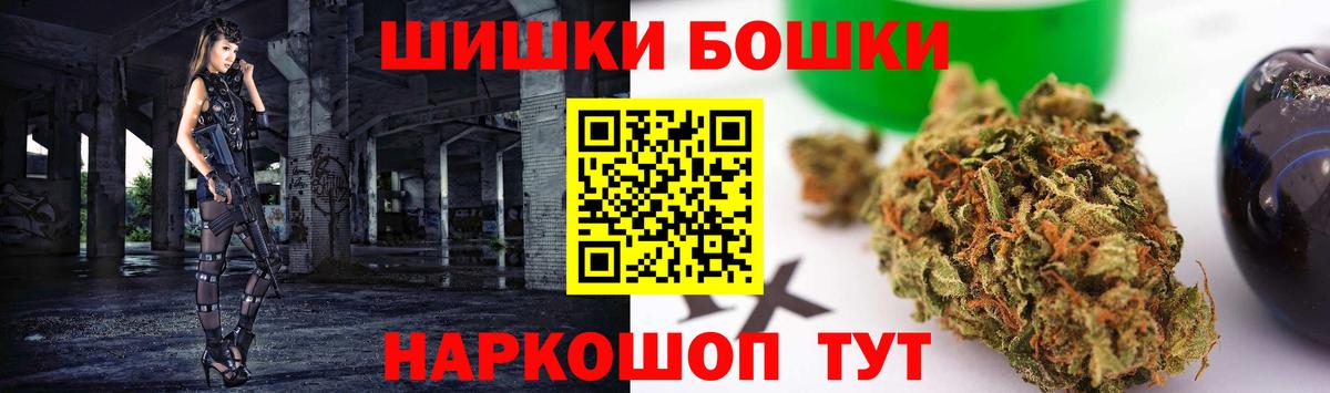 МАРИХУАНА VHQ Саратов